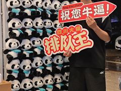 -冯校长老火锅(福田车公庙店)