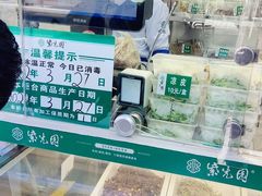 -紫光园清真北京小吃(广渠门内店)