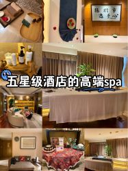 点击看大图 -iSpa