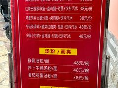 -海上田园