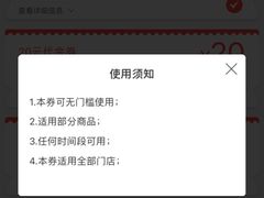 -渔港烤鱼(中百广场店)