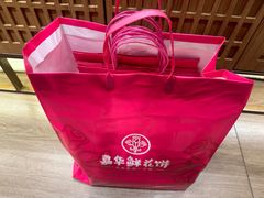 -嘉华鲜花饼(南屏旗舰店)