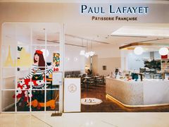 -PAUL LAFAYET 法式甜品(深圳湾万象城店)