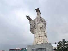 -秦始皇帝陵博物院-丽山园