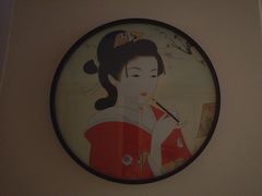-Sakura·美颜社·日式私汤SPA