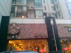 -嘉喜来比萨(罗马花园店)