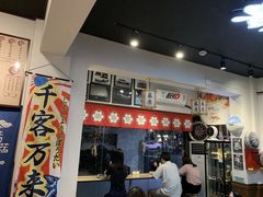 -藤原肠粉店