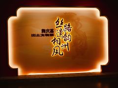 -安阳博物馆