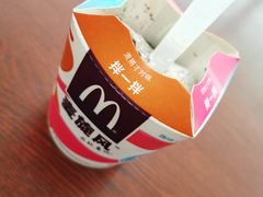 -麦当劳(王顶堤店)