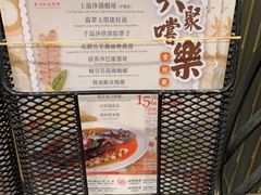 -宝湖海鲜酒家(西环店)