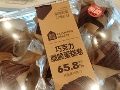 -盒马鲜生(皇庭广场店)