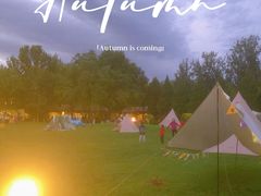 -春晖园度假酒店温泉