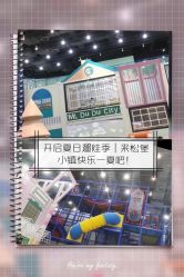 -魔力嘟嘟城(西溪欢乐城店)