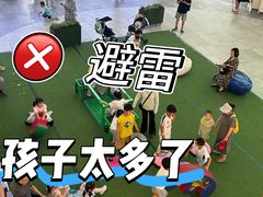 -枫蓝国际购物中心