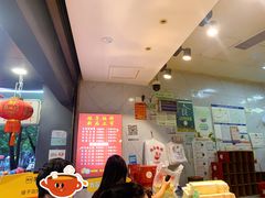 -矮子馅饼(贵阳总店)