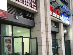 -碳火鱼羊坊(重庆总店)