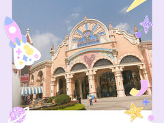 -乐华城·88度温泉乐园
