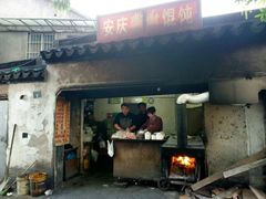 -安庆柴火馄饨(马道街店)