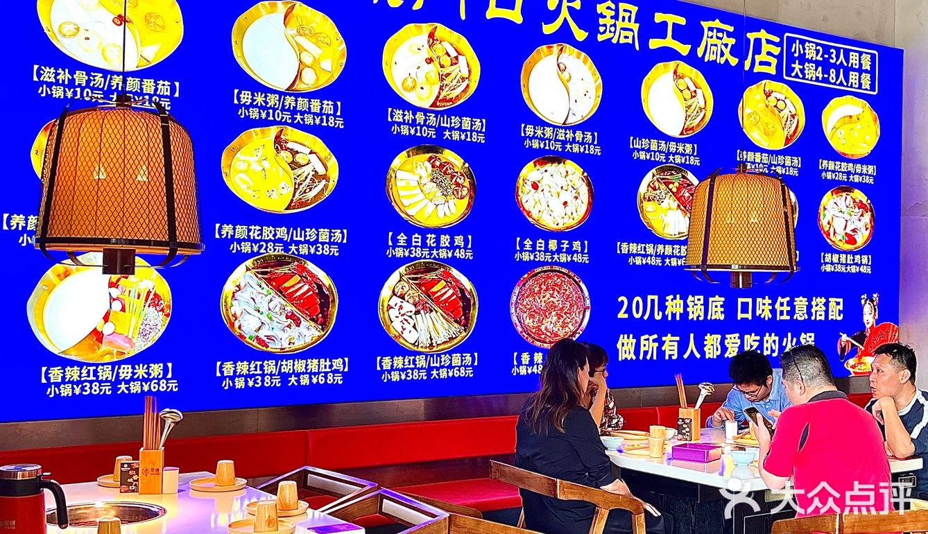 广州物价什么时候这么低了？！