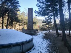 -黄崖洞文化旅游区