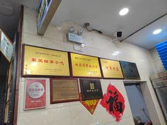 -荣阳楼(山塘街店)