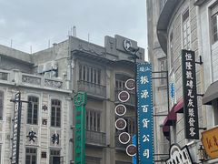 -汕头市小公园
