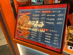 -围炉三国锅盔(平江万达店)