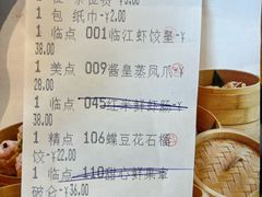 -临江酒店-中餐厅