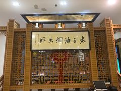 -老三龙虾(汉阳杨泗庙店)