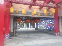 -吉庆街美食广场