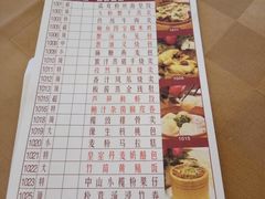 菜单-唐苑酒家·岭南粤菜名店(太古仓店)