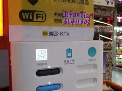 -乐翻天量贩式KTV(淞发路店)