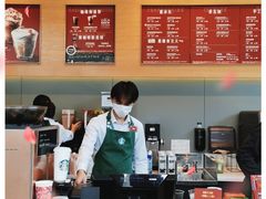 -星巴克(三亚海棠湾国际免税城店)
