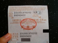 -满记甜品(巴黎春天宝山店)