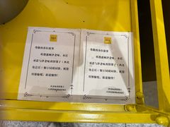 -鹿港小镇(天津机场店)