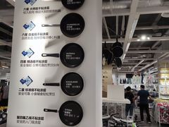 -宜家·瑞典风味餐厅(烟台路店)