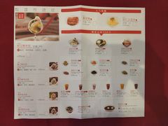 -喜家德虾仁水饺(华强天虹店)