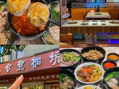 -合意桐坑牛肉粿·鲜牛肉火锅(嵩山总店)