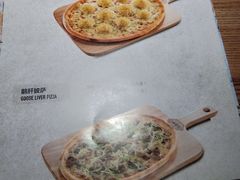 菜单-LYFATTI 莱芙缇(赣水路店)