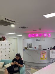 -米娜护肤造型
