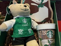 -星巴克臻选(成都宽窄巷子店)