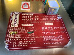-老黄记手撕烤兔(玉林街店)