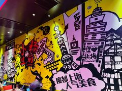 -小杨生煎(湟普汇店)