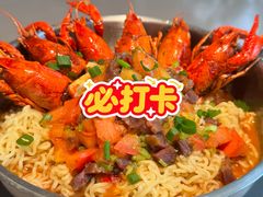 -龙巢盱眙龙虾·牛蛙·烧烤宵夜(八卦岭店)