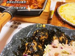-恩你小木屋米酒店(莱山店)