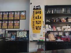 -问山MountQuest攀岩馆