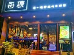 -每碗面馆(新鸿安大厦店)