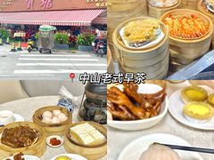 -宝塘茶楼