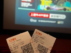 -SFC动漫主题影院(美罗城店)
