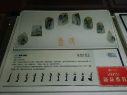 -北京七彩云南翡翠珠宝旗舰店(月坛店)